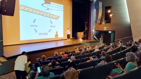 תושבי הגיל השלישי בלוד בכנס על אורח חיים בריא