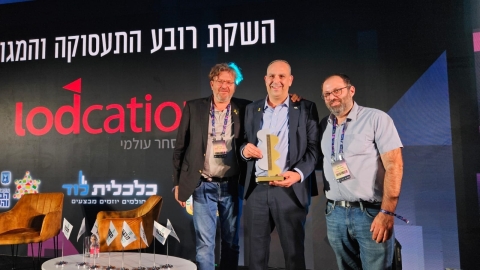 לוד במרכז הבמה בוועידת הנדל"ן באילת