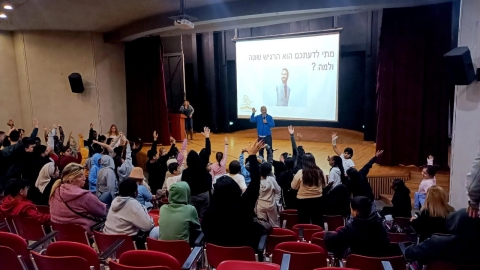 תלמידי 'מעפילים' בלוד השתתפו ביום שיא לגילוי ה"החוסן האישי" באשכול הפיס העירוני