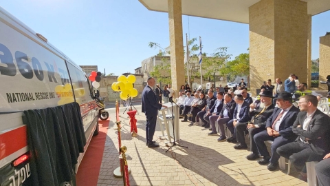 אמבולנס מבצעי נחנך בלוד לזכרם של בני משפחת קוץ הי"ד שנרצחה ב-7 באוקטובר