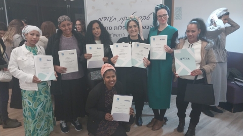 המחלקה לגיל הרך בעיריית לוד העניקה תעודות הסמכה ל-30 מחנכות - מטפלות במעונות 