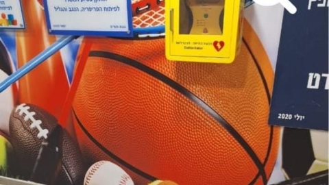 שדרוג צבעוני וחדש למתחם הג'ימבורי בלוד