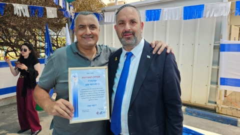 משטרת לוד העניקה הוקרה למוקד עירוני 106 ולמוקד רואה של עיריית לוד