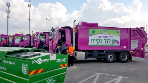 180 טון יותר מ-2024: עובדי התברואה של עיריית לוד פינו בתקופת חג הפסח 9,340 טון אשפה