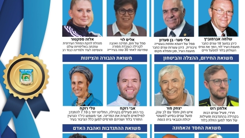 לוד מצדיעה ל- 12 משיאי המשואות ליום העצמאות ה-77