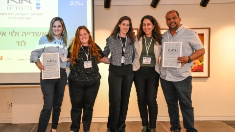 כבוד לחינוך בלוד: מנהלי בתי הספר לוי אשכול ואל-ראשדייה זכו באות בן גוריון לממלכתיות, דמוקרטיה וחיים בשותפות