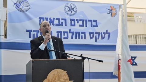 ראש העיר הכריז בטקס החלפת מפקדי משטרת לוד שיקרא "דרך פבל" למשעול בו נרצח פבל רוזוב הי"ד