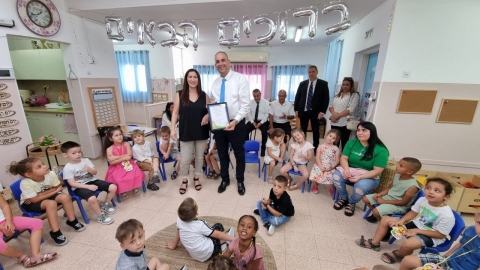 עיריית לוד פתחה רישום לצהרוני 'ניצנים' לשנת תשפ"ו-2026 בגני הילדים 