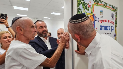 ע"ש גיבור ישראל ועתיד העם: גני הילדים זמורה ותקומה נחנכו בשכונת נופי בן שמן בלוד