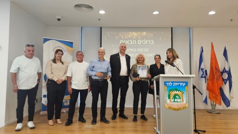 חמישה עובדי עיריית לוד זכו בתחרות 'כוכב השירות' וקיבלו תעודה והוקרה בטקס הרמת כוסית לשנה החדשה