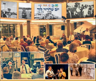 לוד ציינה 72 שנים לשחרורה