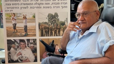 הכי מתאים שיש: עזרא אגרוקר נבחר ליו"ר אקים לוד שוהם