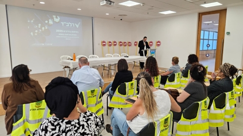 שומרים על הבטיחות: כנס רכזות משמרות זה"ב במוסדות החינוך בלוד