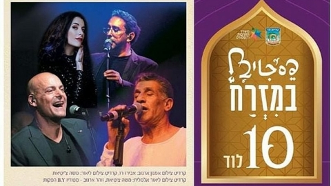 מפיוטים ועד זוהר ארגוב: פסטיבל במזרח ה-10 בלוד עושה כבוד למוזיקה מזרחית