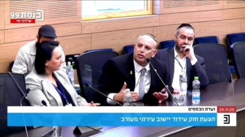 יאיר רביבו בוועדת הכספים בכנסת: "תושבי לוד זכאים להטבות מס!"