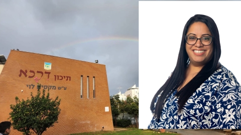 מנהלת דרכא לוד נבחרה להשתתף במיזם הלאומי "מחליפים מילה" של בית הנשיא ומשרד החינוך