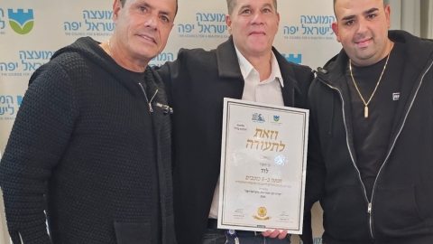 זינוק משמעותי בשיפור פני העיר: לוד שוב זכתה ב-5 כוכבי יופי מ'המועצה לישראל היפה' לשנת 2025