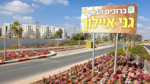 סיפור של הצלחה!