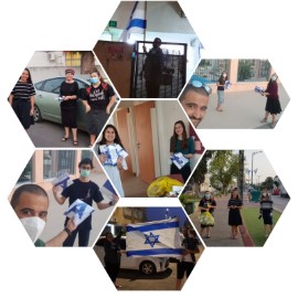 עיריית לוד מציגה: דגל ישראל עד לפתח הבית!