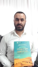 תרבות חרדית בלוד יזמה: חוברות פסח מהודרות בציבור החרדי