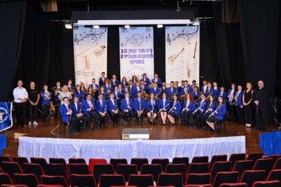 50 שנות גאווה מקומית: תזמורת הנוער הייצוגית וביה"ס למחוננים ומצטיינים במוסיקה בלוד