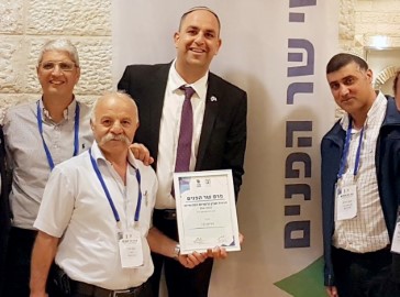 לוד שומרת על הפסגה בדירוג היציבות הפיננסית של הרשויות בישראל