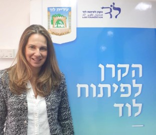 מגייסים מיליוני שקלים לעיר: ה'קרן לפיתוח לוד'