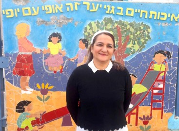 בי"ס גני יער בלוד: 19 שנים של חינוך, ערכים, מצוינות ואהבה