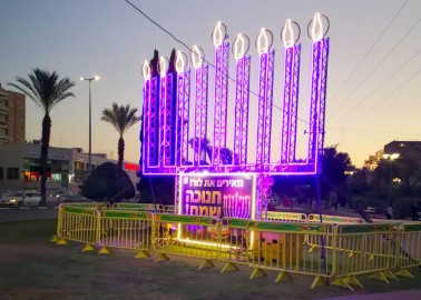 חוגגים את חנוכה בלוד באור גדול