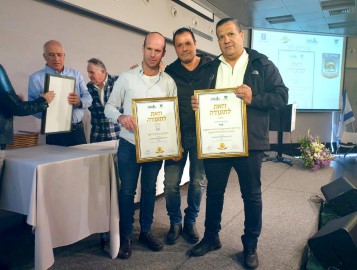 אות הוקרה והערכה ללוד בתחרות "קריה יפה בישראל יפה" לשנת 2019