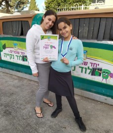יצאת נקי! הודיה עטיה מבי"ס המאירי מלוד