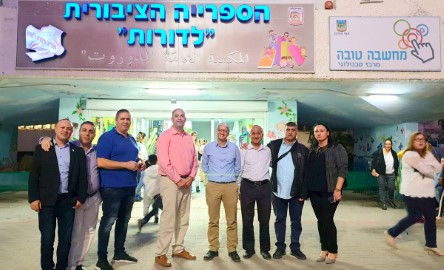הספרייה "לדורות" בלוד פתוחה לקהל הרחב