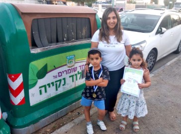 יצאת נקי! כפיר דוד כחלון מגן חצב בלוד