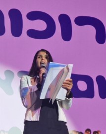 נשות לוד חגגו את יום האישה עם הזמרת יובל דיין