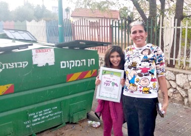 יצאת נקי! משי אברג'ל מבי"ס המעפילים בלוד