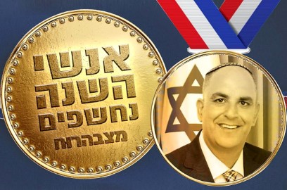 יאיר רביבו – איש השנה של עיתון "מצב הרוח" בתחום המוניציפאלי