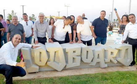 נחנך הסקייטפארק הראשון בלוד ומהיפים בארץ