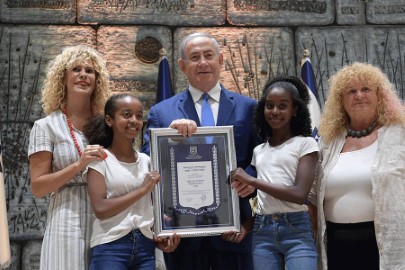תעודת הוקרה מראש הממשלה לבי"ס לוי אשכול בלוד