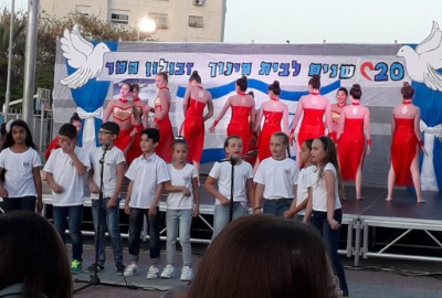 שיעור בהיסטוריה: 20 לבית הספר זבולון המר בלוד
