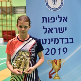 הישג שיא משולש לאלינה ברגלסון מלוד באליפות ישראל בכדור נוצה
