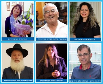 נבחרו מדליקי המשואות בלוד לכבוד יום העצמאות ה-71 למדינת ישראל ולשחרור העיר
