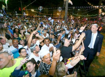 לא עוזבים את העיר: שמח בלוד ביום עצמאות!