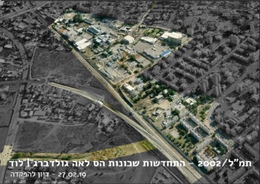 התחדשות עירונית בלאה גולדברג-הס