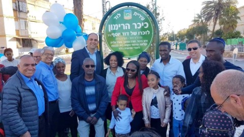 נחנכה כיכר הרימון בלוד לזכרו של דוד יוסף ז"ל