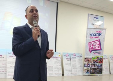באתי, אהבתי, נשארתי!