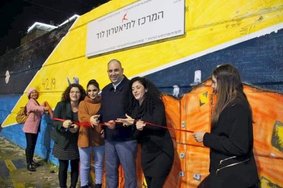 המרכז לתיאטרון לוד חוגג חמש שנים וחנוכת בית