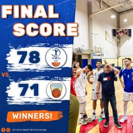 יש ספורט בעיר לוד