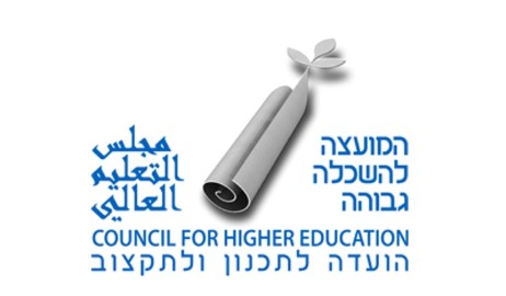 מלגות משרד החינוך לסטודנטים תשע"ט