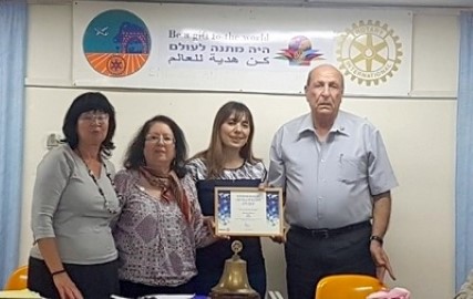 הוקרה בינלאומית לרוטרי לוד