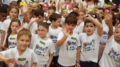 שנת הלימודים תשע"ט נפתחה בלוד בהצלחה